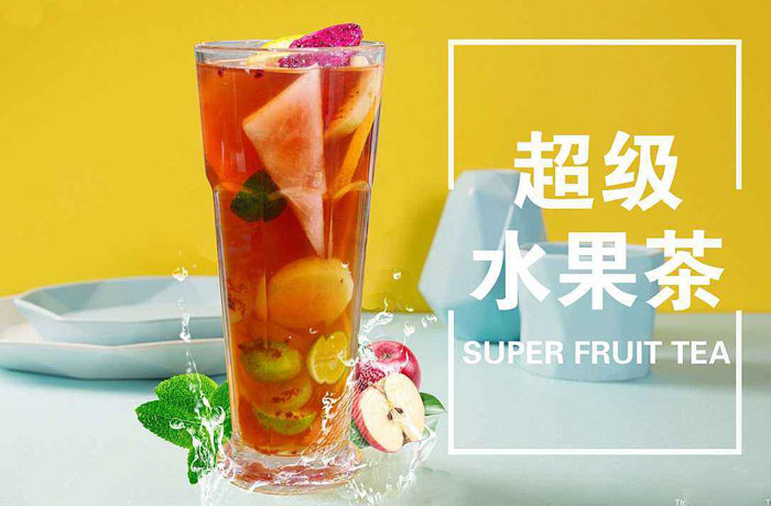 企石镇水果茶培训